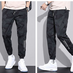 Arthur – Camouflage Pants for Men